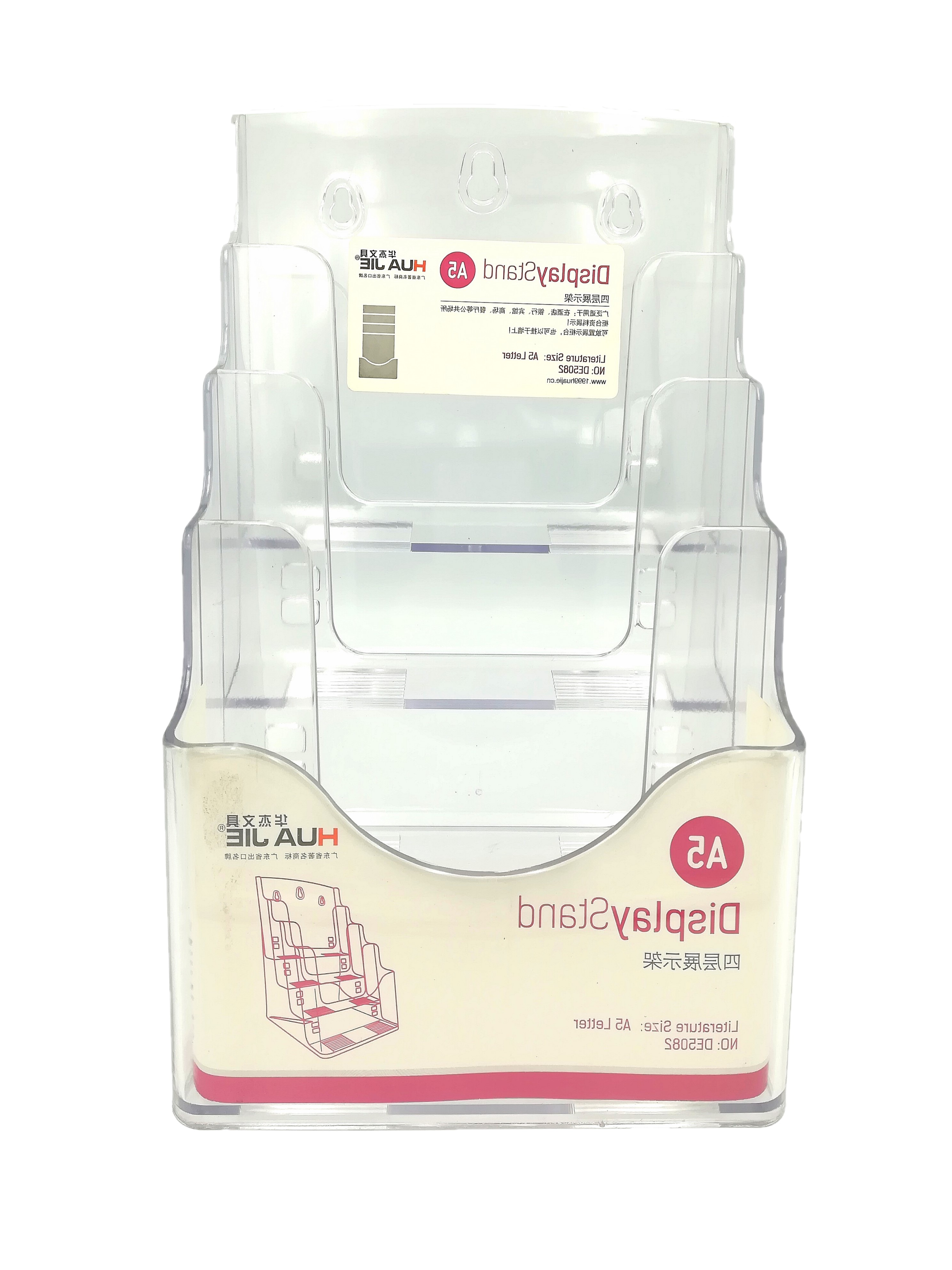 DE5082 A5 4 layer acrylic display stand